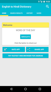 Download English to Hindi Dictionary